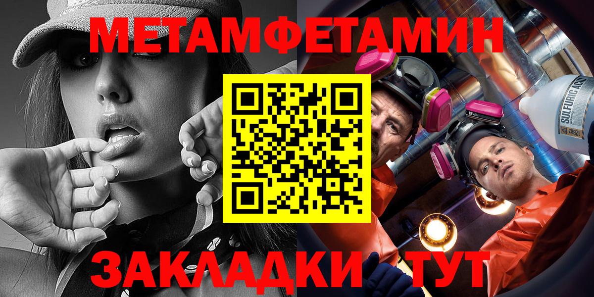 АМФЕТАМИН VHQ Похвистнево