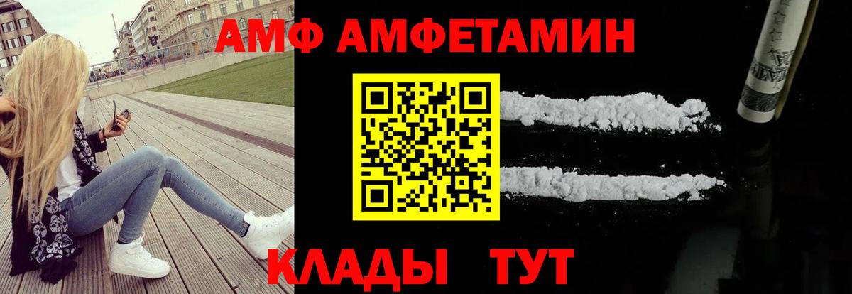 Похвистнево  АМФЕТАМИН  Вход с VPN  Амфетамин 98%  АМФЕТАМИН 