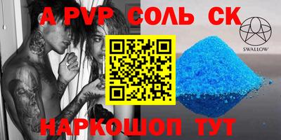 тгк Свободный