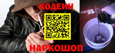 бошки Севастополь