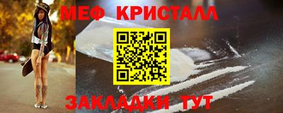прущий лед Северобайкальск