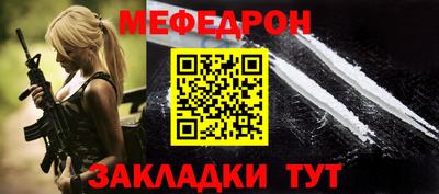тгк Свободный