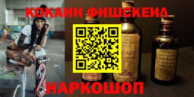 прущий лед Северобайкальск