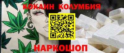 бошки Севастополь