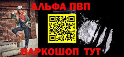 прущий лед Северобайкальск