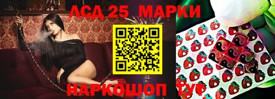 тгк Свободный