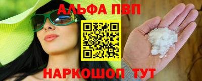 тгк Свободный