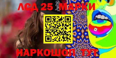 бошки Севастополь