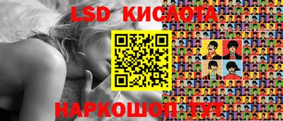 бошки Севастополь