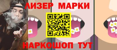 тгк Свободный