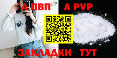 бошки Севастополь