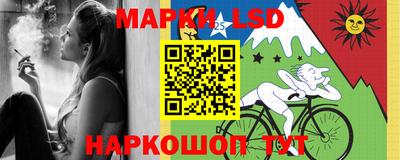 прущий лед Северобайкальск