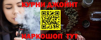 бошки Севастополь