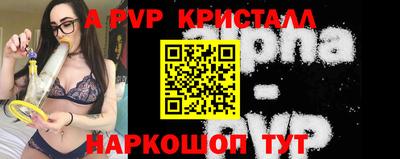 тгк Свободный