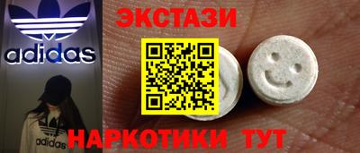 бошки Севастополь