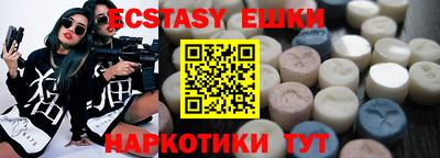 бошки Севастополь