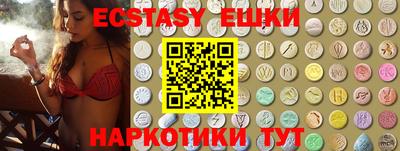 тгк Свободный