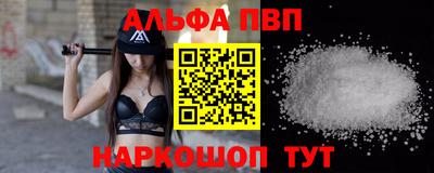 бошки Севастополь