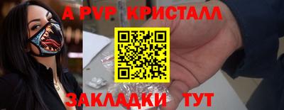 тгк Свободный
