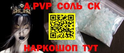 тгк Свободный