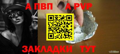 прущий лед Северобайкальск