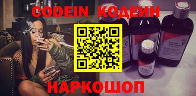 прущий лед Северобайкальск