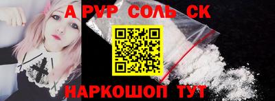 прущий лед Северобайкальск