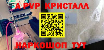 прущий лед Северобайкальск