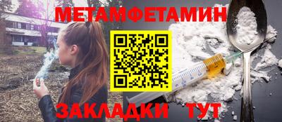 бошки Севастополь