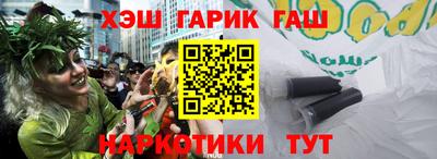 прущий лед Северобайкальск