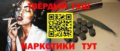 бошки Севастополь