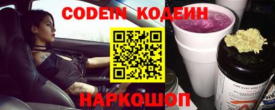 прущий лед Северобайкальск