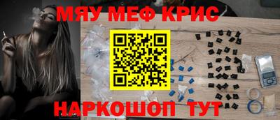 бошки Севастополь