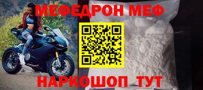 прущий лед Северобайкальск
