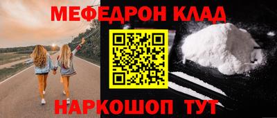 тгк Свободный