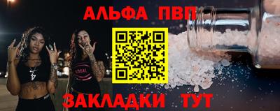 прущий лед Северобайкальск
