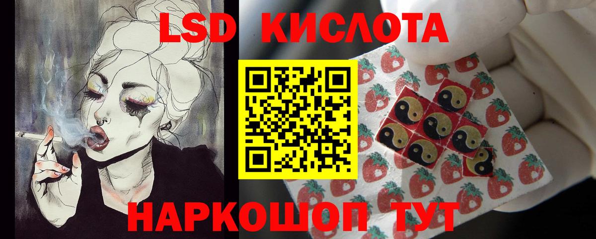 ЛСД экстази ecstasy Похвистнево