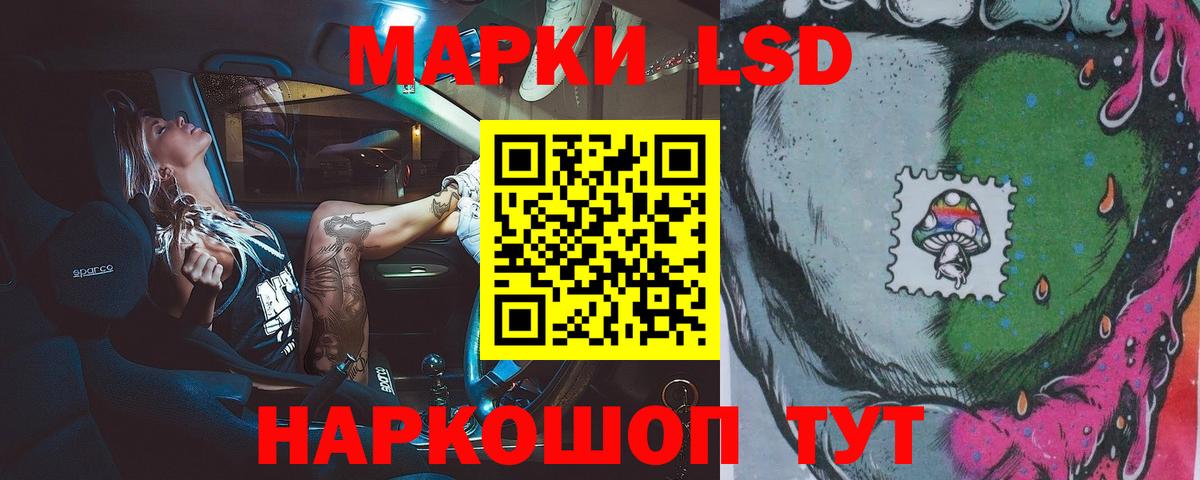 LSD-25 экстази ecstasy  Вход с VPN  Похвистнево  LSD-25 экстази кислота 