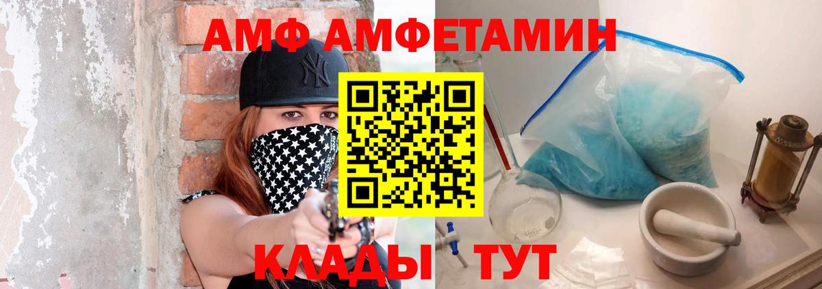 Похвистнево  Первитин мет  Вход с VPN 
