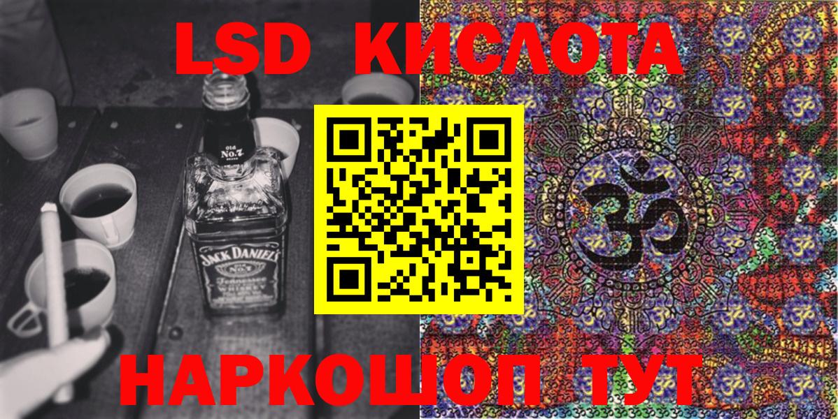 Марки N-bome 1,5мг Похвистнево