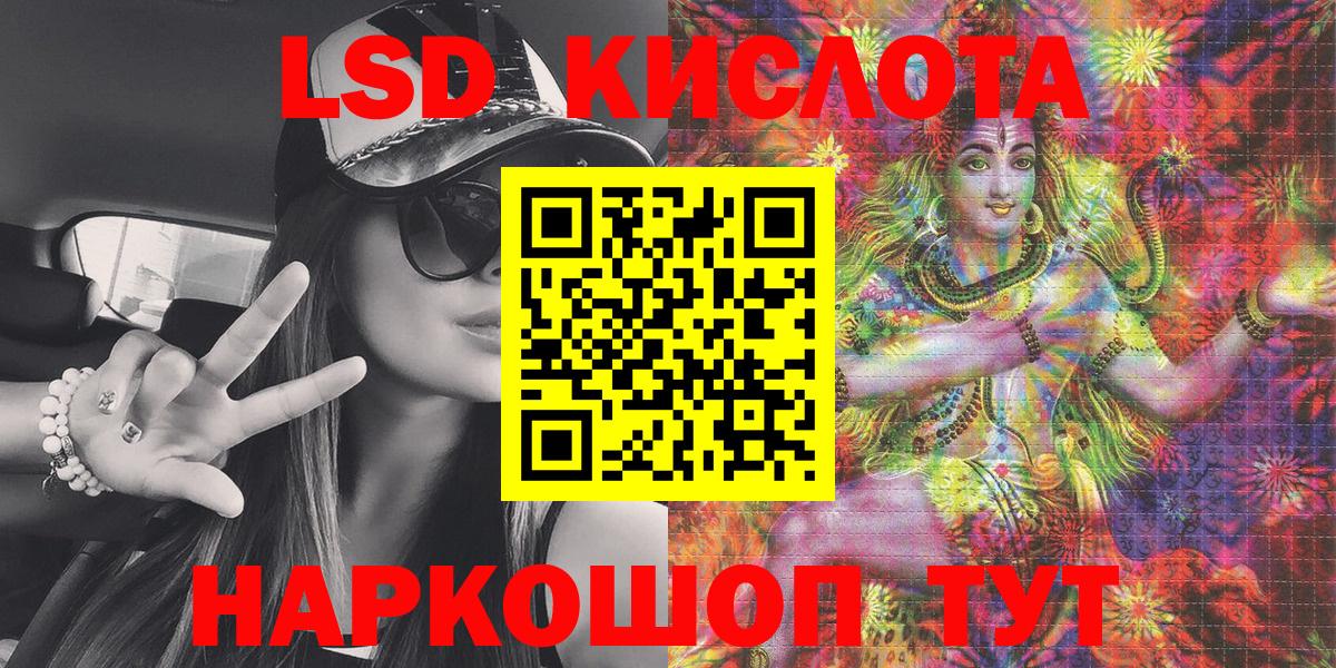 Похвистнево  Марки 25I-NBOMe  Вход с VPN  Марки 25I-NBOMe 1500мкг 